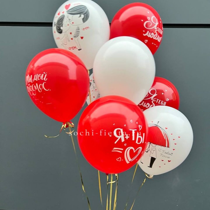 Облако шаров "Я тебя люблю" в Красноярске