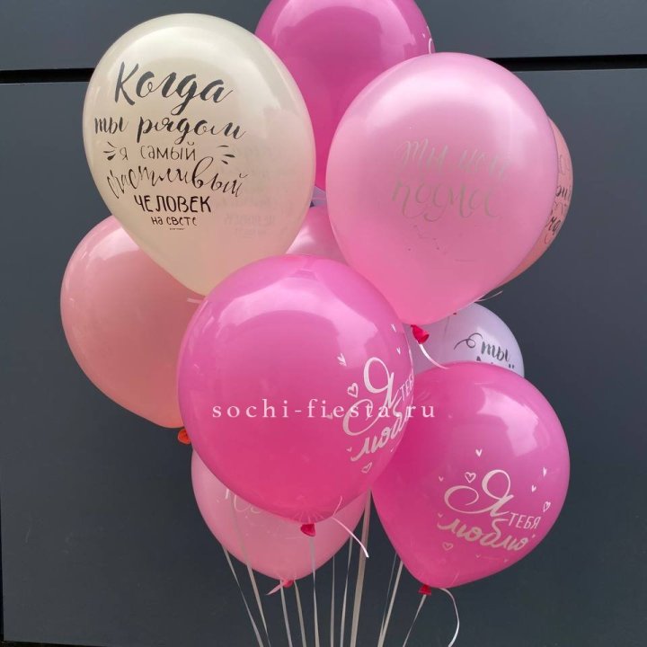 Облако шаров с нежностями  в Красноярске