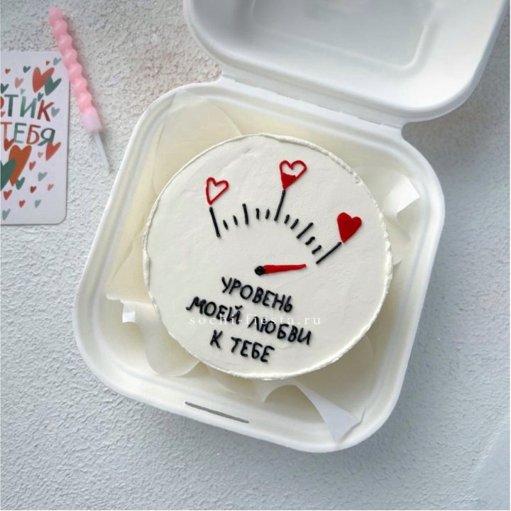 Бенто-торт "Уровень моей любви к тебе"  в Красноярске