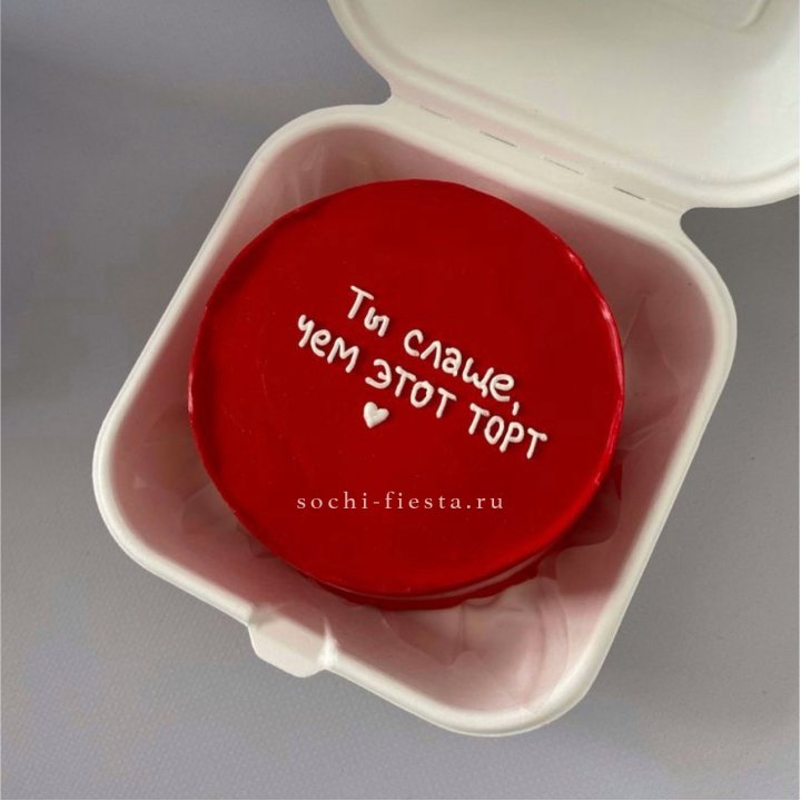 Бенто-торт "Ты слаще чем этот торт" в Красноярске