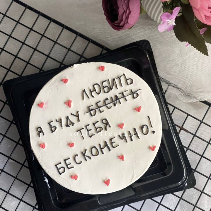 Бенто-торт "Любимке" в Красноярске