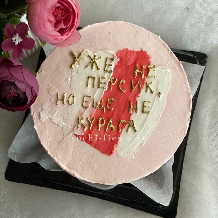 Бенто-торт "Подруге" в Красноярске