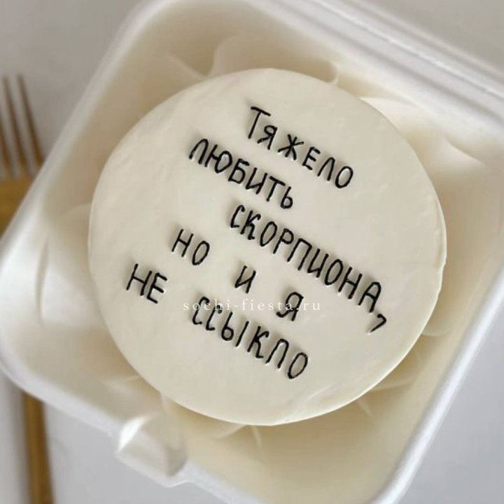 Бенто-торт со знаком зодиака в Красноярске