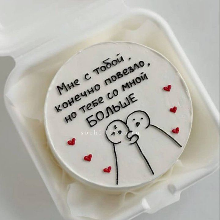 Бенто-торт "Мне с тобой повезло" в Красноярске