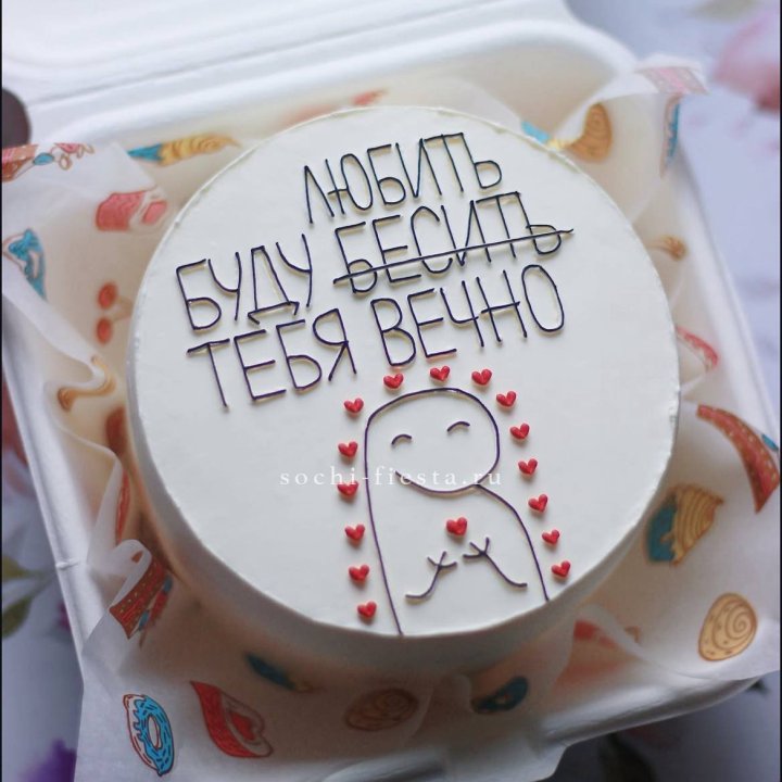 Бенто-торт " Я буду любить тебя вечно" в Красноярске