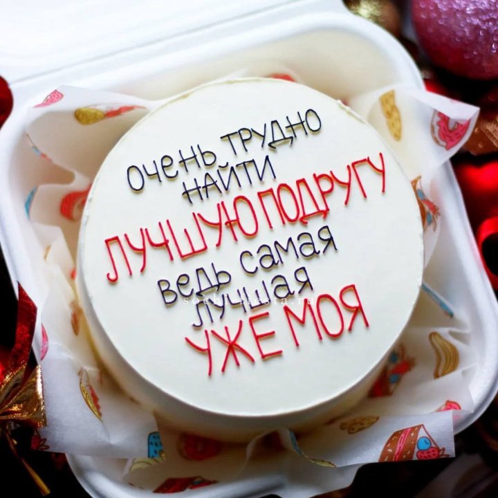 Бенто-торт для лучшей подруги в Красноярске