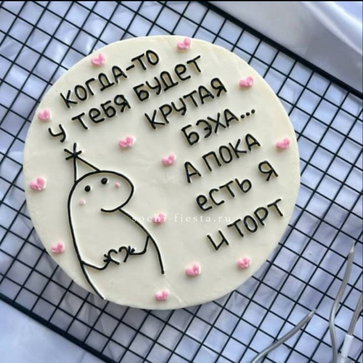 Бенто-торт "Когда-то у тебя будет авто" в Красноярске