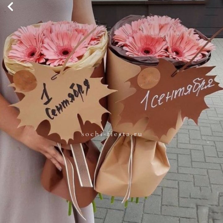 Букет "1 сентября" в Красноярске