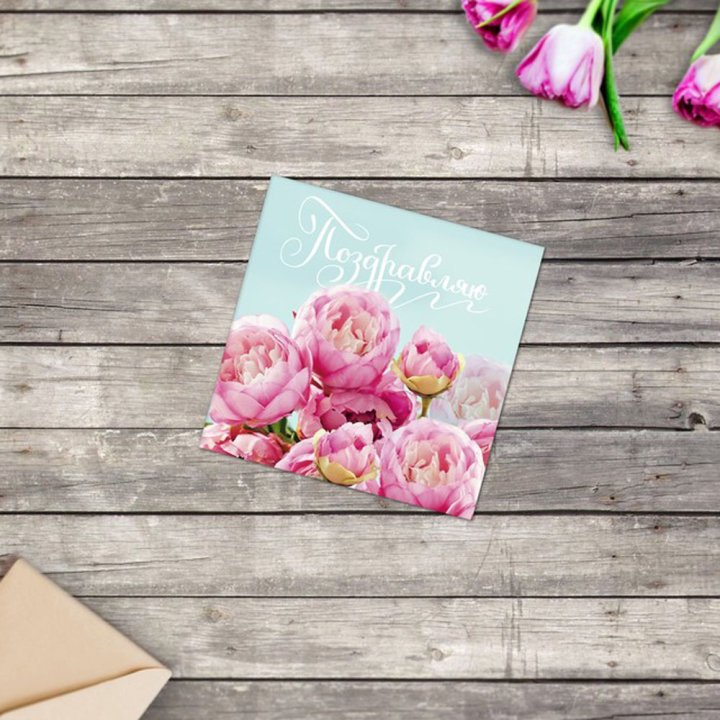 Открытка к букету в ассортименте в Красноярске