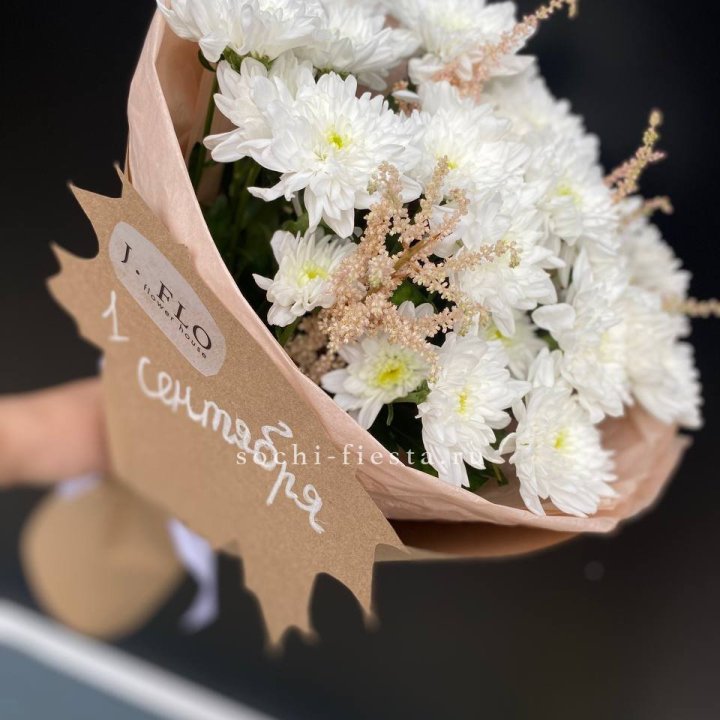 Букет хризантем к 1 сентября в Красноярске