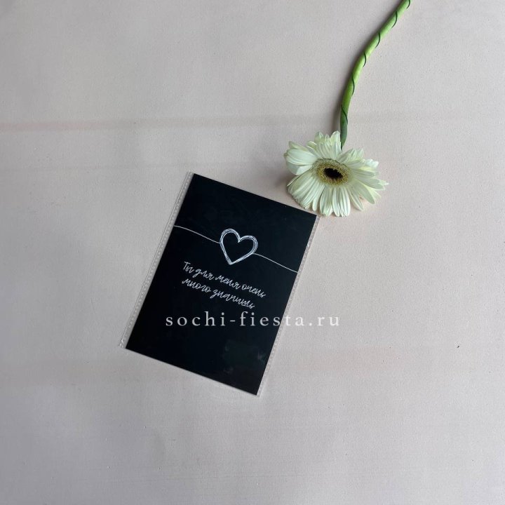 Открытка к букету "Ты для меня очень много значишь" в Красноярске