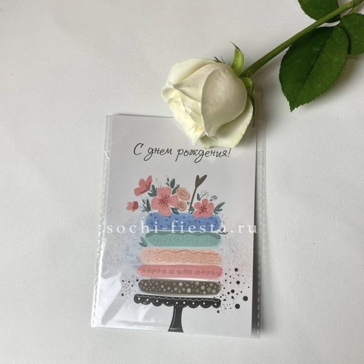 Открытка к букету "С днем рождения" торт в Красноярске