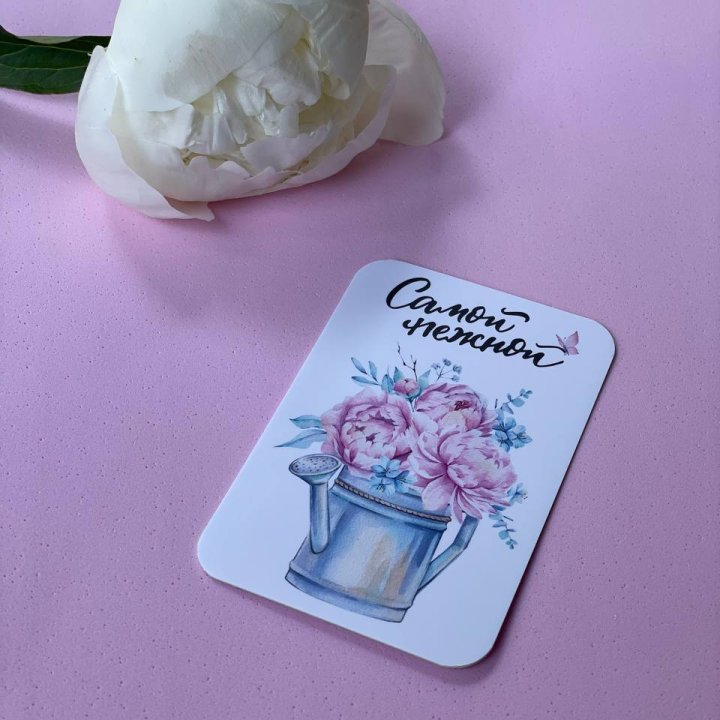 Карточка к букету "Самой нежной" в Красноярске