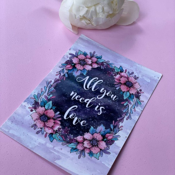 Открытка к букету "Все, что тебе нужно - это любовь" в Красноярске
