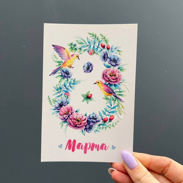 Открытка к букету "8 марта!" в Красноярске