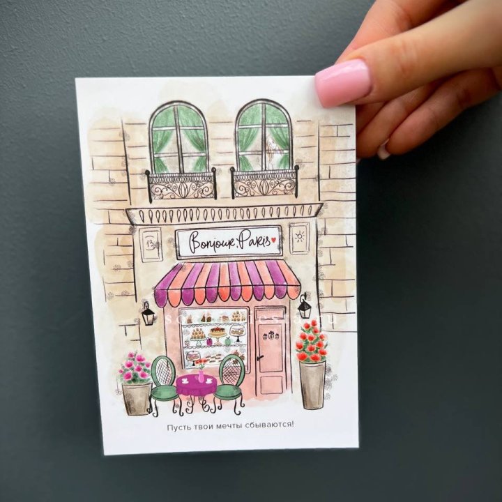 Открытка к букету "Пусть твои мечты сбываются" в Красноярске