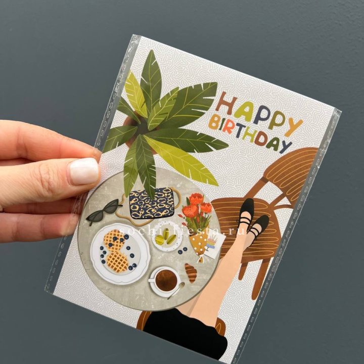 Открытка к букету "С днём рождения”  в Красноярске