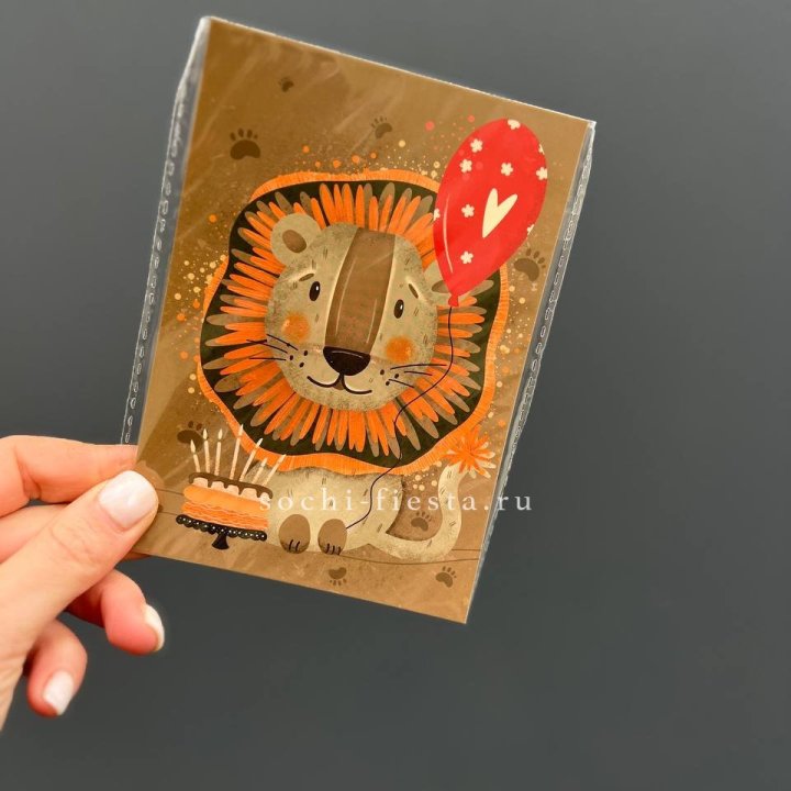 Открытка к букету "Лев с тортом”  в Красноярске